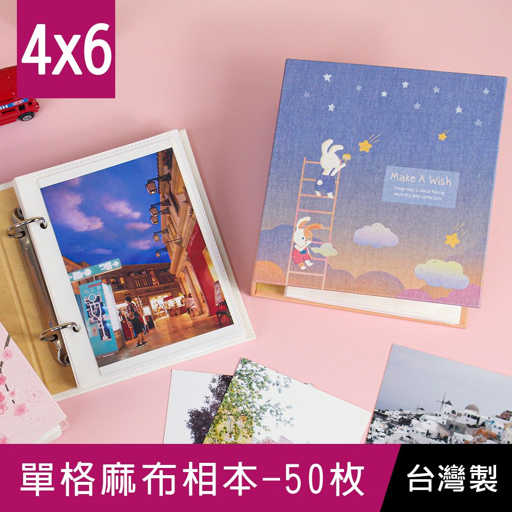 珠友  B6/32K2孔單格麻布相本/相冊/相簿/小相冊/白底相簿/成長冊/可放50張4x6相片