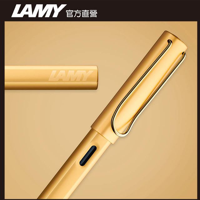 LAMY  Lx 奢華系列 鋼筆客製化 - 閃耀金