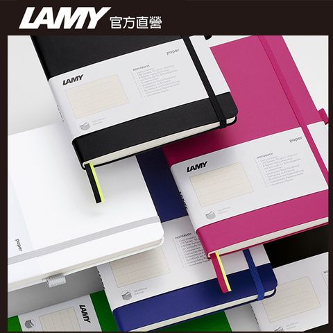 LAMY 【免費客製】鋼筆專用 軟式A5筆記本