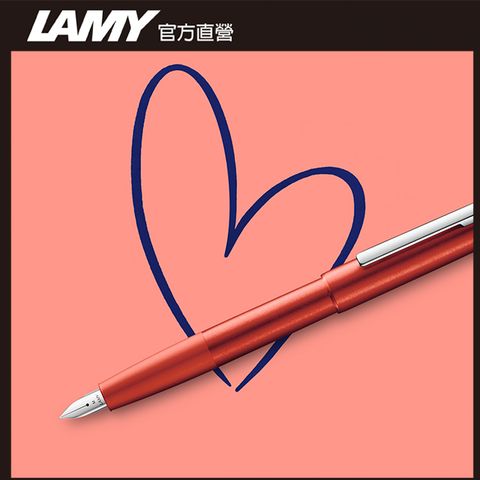 LAMY AION 永恆系列 鋼筆客製化 - 赤青紅