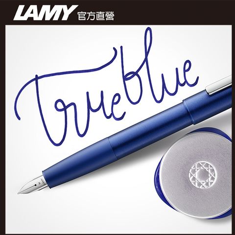LAMY AION 永恆系列 鋼筆客製化 - 赤青藍