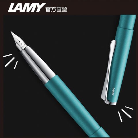 LAMY Studio 鋼筆客製化 (雷刻)- 寶石藍