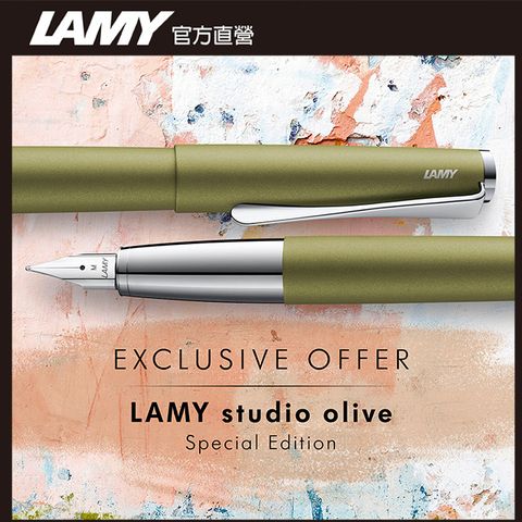 LAMY Studio 鋼筆客製化 (雷刻) - 橄欖綠