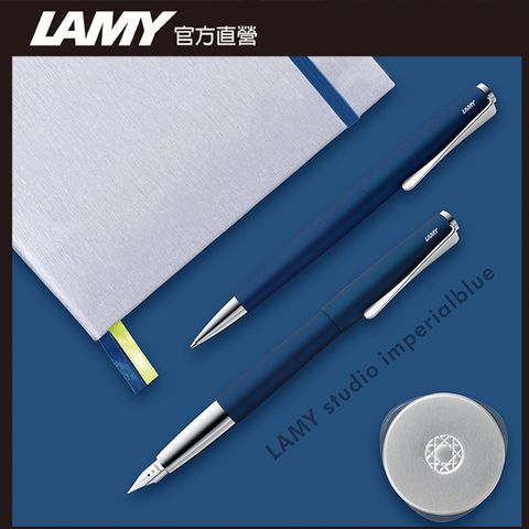 LAMY Studio 鋼筆客製化 (雷刻) - 皇家藍