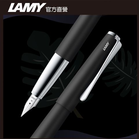 LAMY Studio 鋼筆客製化 (雷刻) - 霧黑