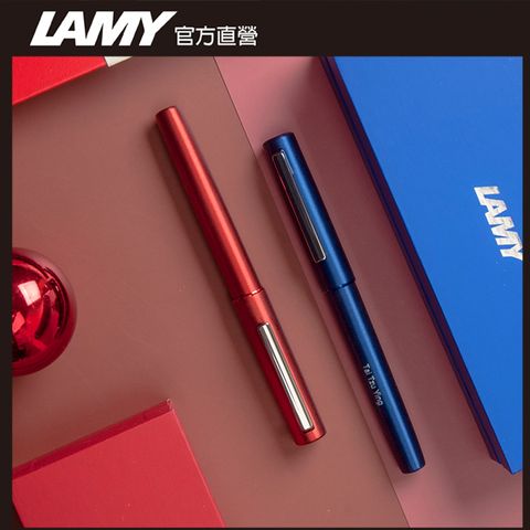 LAMY 免費刻字 AION 永恆系列 鋼珠筆+馬卡龍筆套  - 赤青紅