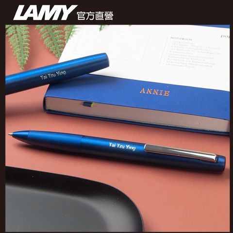 LAMY 免費刻字 AION 永恆系列 原子筆+馬卡龍筆套  - 赤青藍