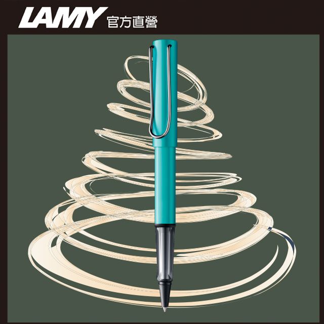 LAMY  AL-star 恆星系列鋼珠筆客製化 - 碧璽藍