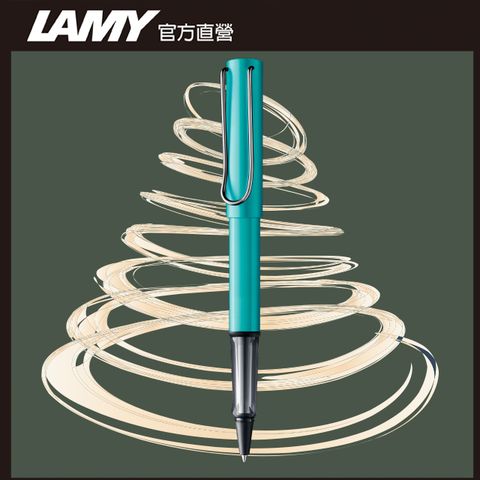 LAMY AL-star 恆星系列鋼珠筆客製化 - 碧璽藍