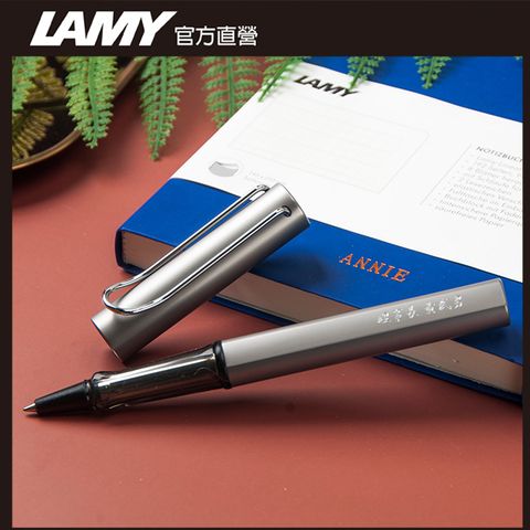 LAMY AL-star 恆星系列鋼珠筆客製化 - 鐵灰
