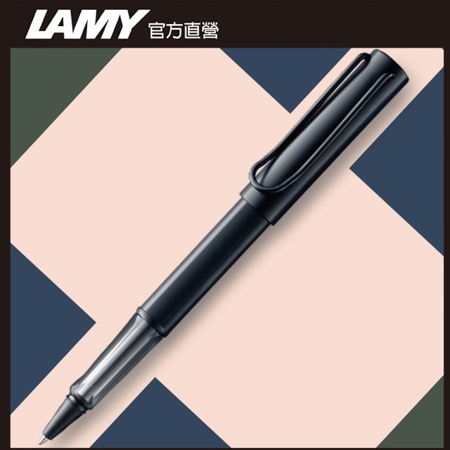 LAMY  AL-star 恆星系列鋼珠筆客製化 - 霧光黑