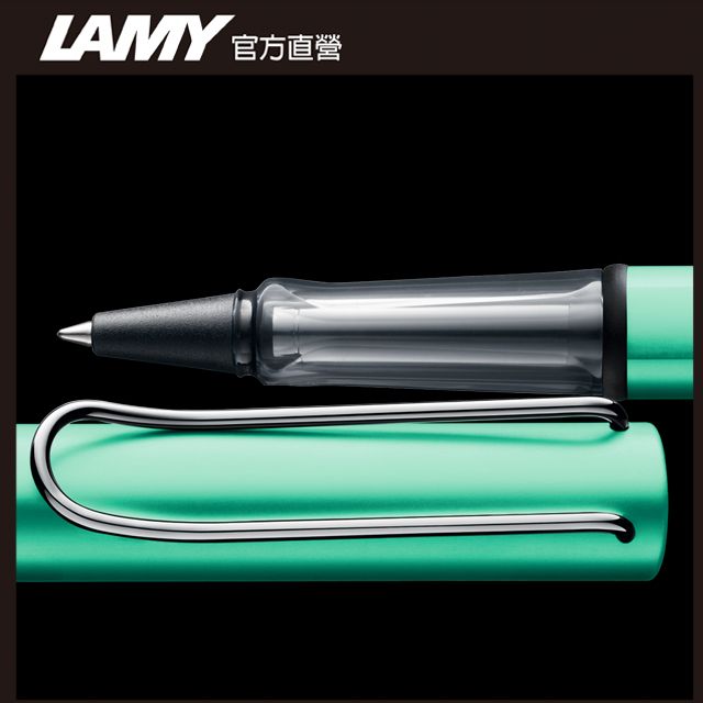 LAMY  AL-star 恆星系列鋼珠筆客製化 - 湖水綠