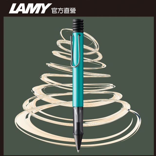 LAMY  AL-star 恆星系列 原子筆客製化 - 碧璽藍