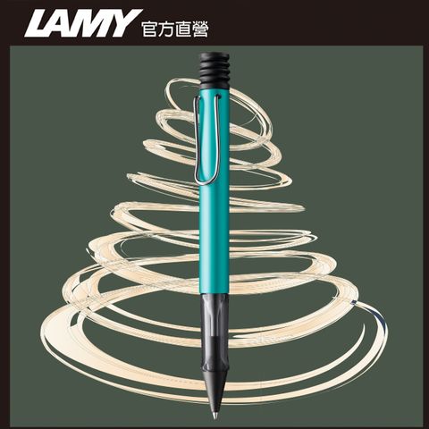 LAMY AL-star 恆星系列 原子筆客製化 - 碧璽藍