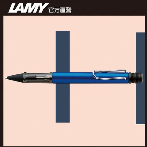 LAMY AL-star 恆星系列 原子筆客製化 - 海洋藍