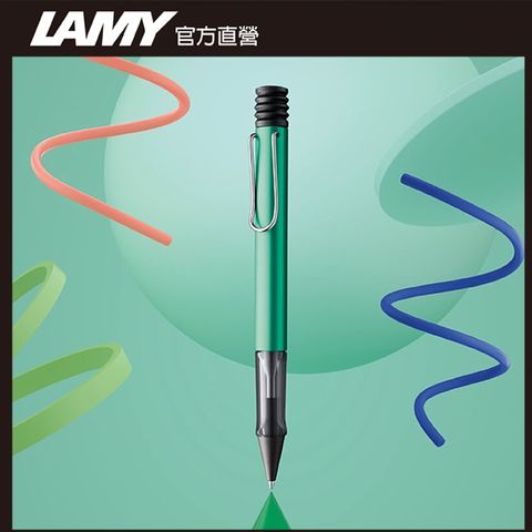 LAMY AL-star 恆星系列 原子筆客製化 - 湖水綠