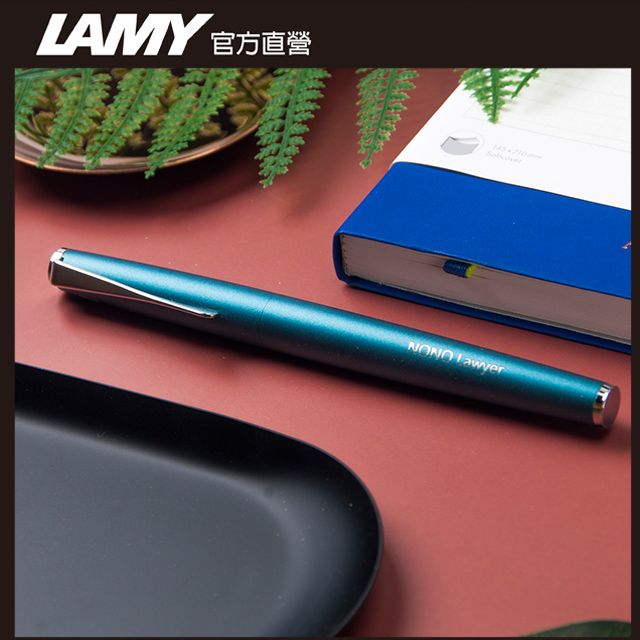 LAMY  Studio 鋼珠筆客製化 (雷刻) - 寶石藍