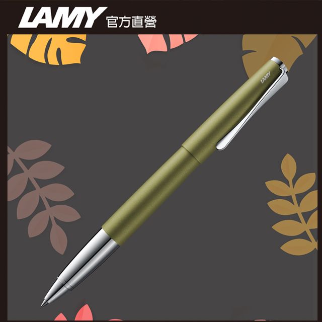 LAMY  Studio 客製化鋼珠筆 (雷刻) - 橄欖綠