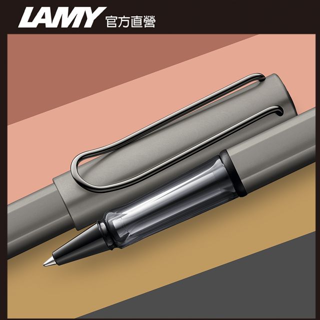 LAMY  Lx 奢華系列 鋼珠筆 客製化 - 太空灰