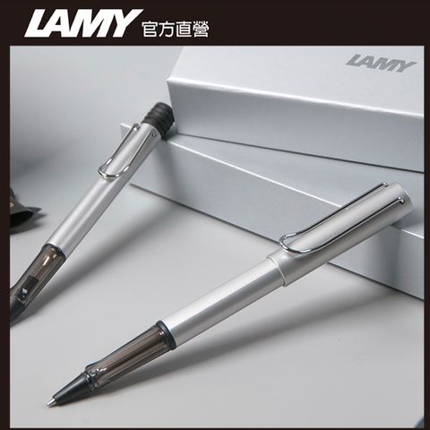 LAMY AL-star 恆星系列鋼珠筆客製化 - 限量 銀白