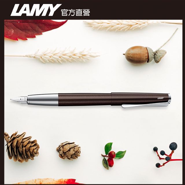 LAMY  Studio 鋼筆 - 咖啡