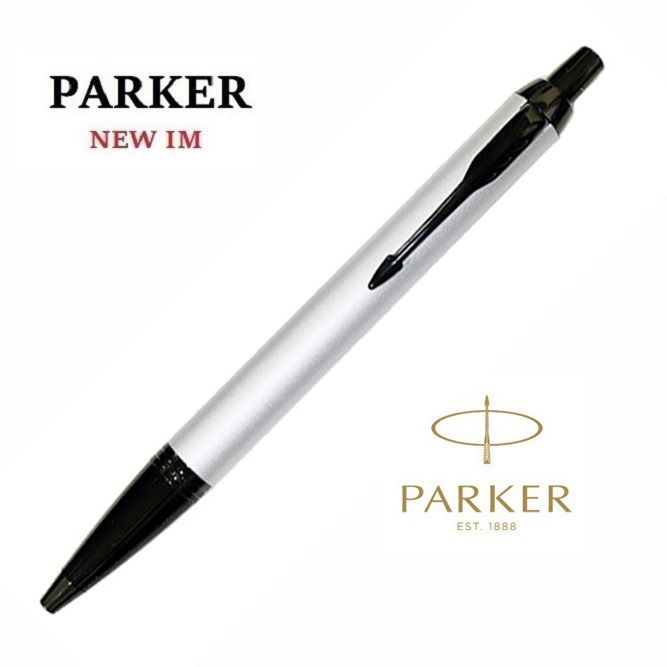 PARKER 派克   新IM經典系列 原子筆霧白免費刻字