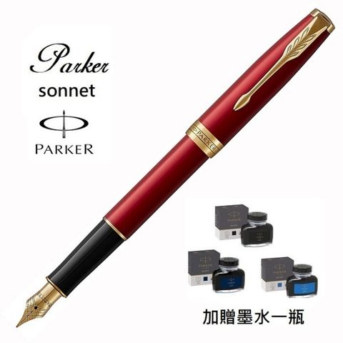 PARKER 派克卓爾 紅桿金夾鋼筆
