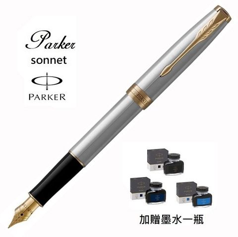 派克卓爾鋼桿金夾鋼筆
