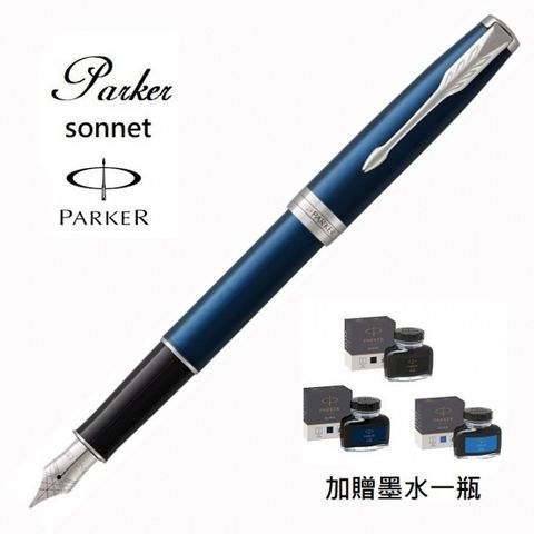 PARKER 派克卓爾 藍桿桿金夾鋼筆