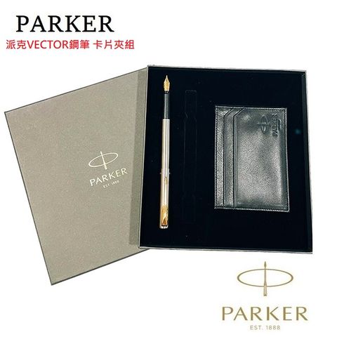 PARKER 派克 VECTOR 威雅 鋼桿金夾鋼筆卡片夾組