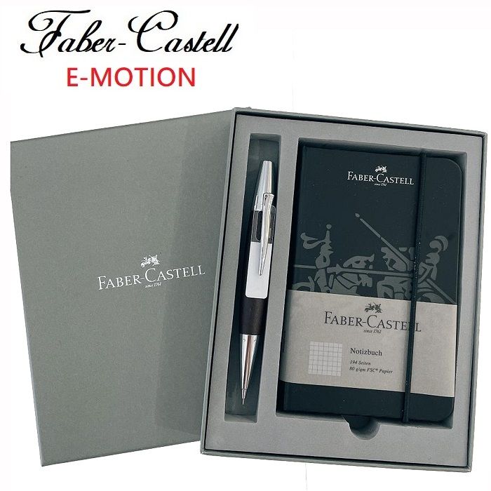 Faber-Castell 輝柏  E-MOTION 高雅梨木系列深褐色鉛筆禮盒組