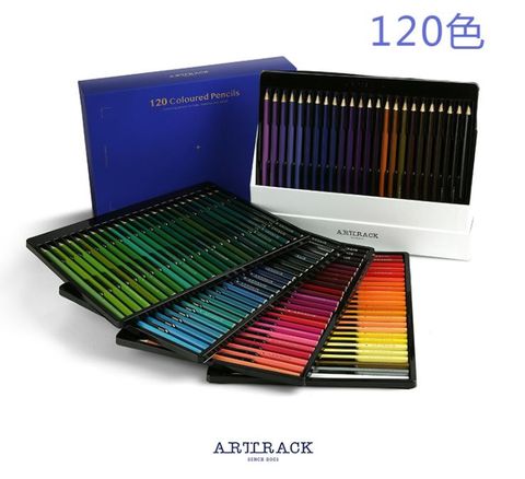 ARTRACK 120色 Colored Pencils Set 高級設計師系列組