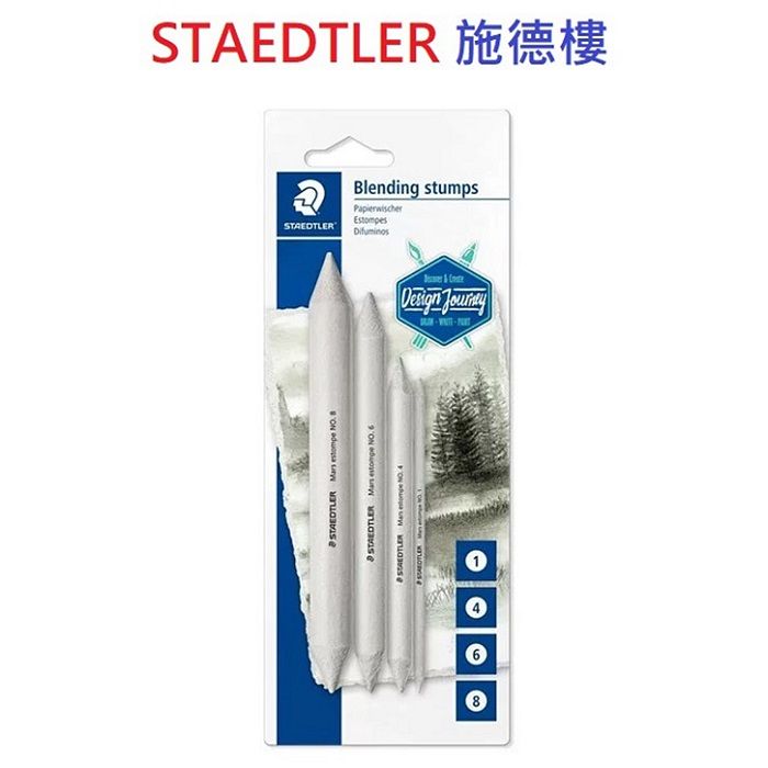  STAEDTLER 施德樓MS5426-S BK4 紙筆4入組