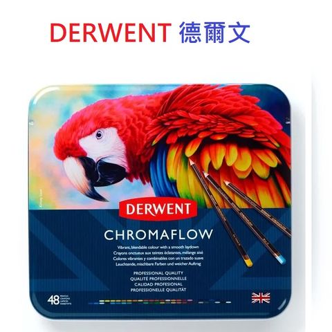 DERWENT 德爾文】 DW2306013 CHROMAFLOW 油性色鉛 48色