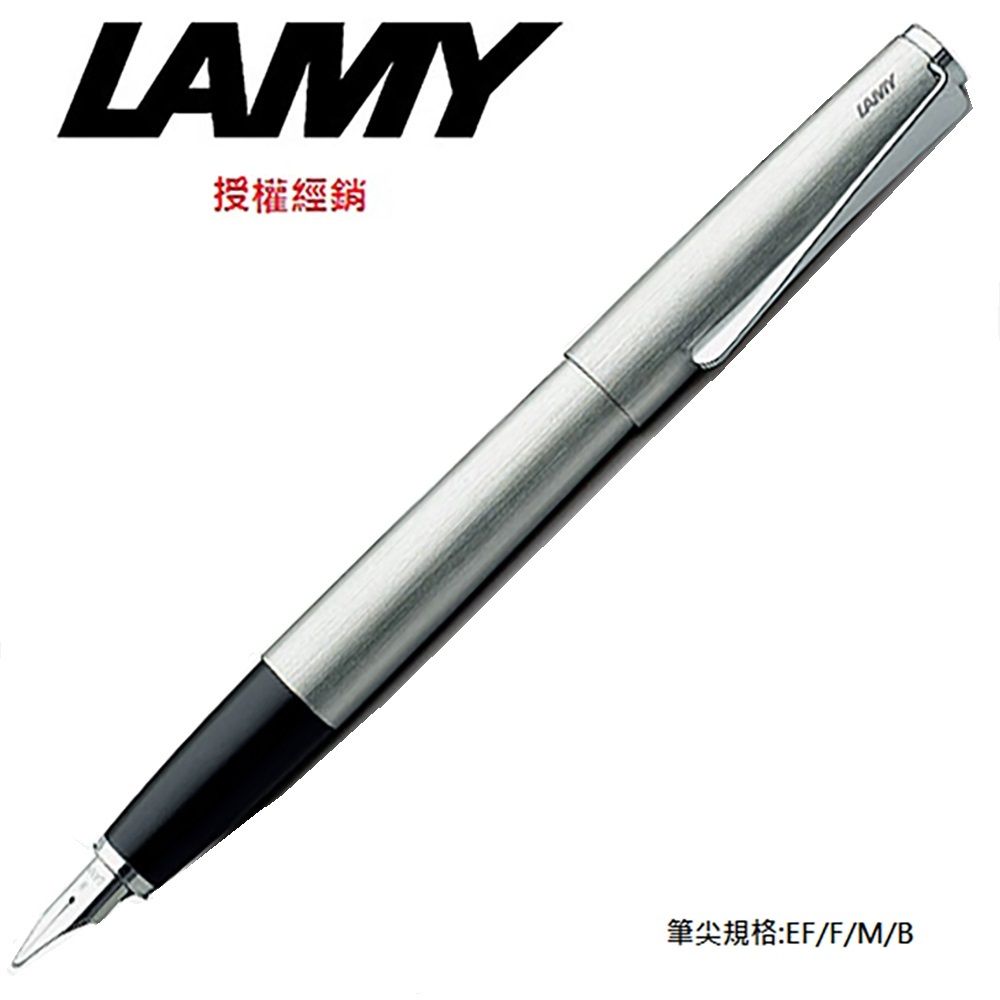 LAMY  STUDIO系列 不銹鋼刷紋鋼筆 65