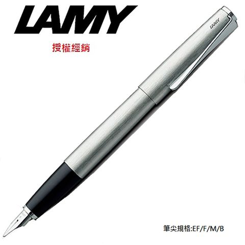 LAMY STUDIO系列 不銹鋼刷紋鋼筆 65