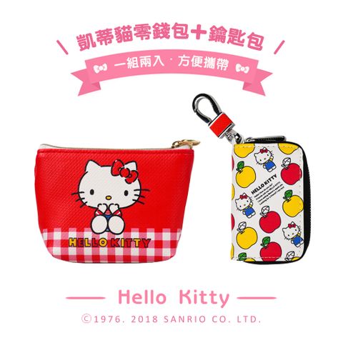 888ezgo 888便利購 Hello Kitty 斜紋皮革零錢包+鑰匙包(授權)