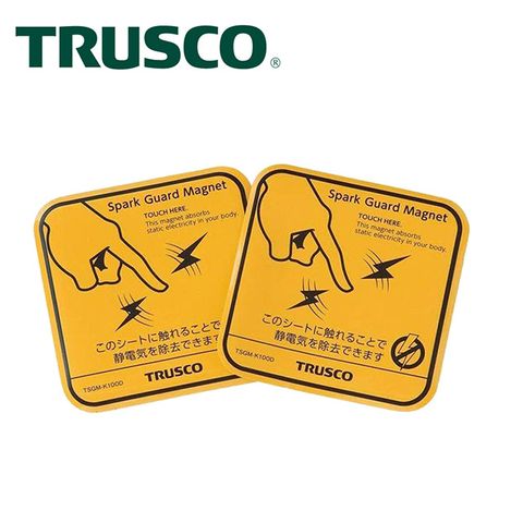 Trusco 靜電去除磁鐵-2入組-大(TSGM-K100D)