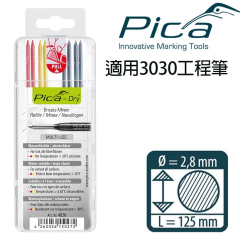 【Pica】細長工程筆 筆芯8入-黑紅黃(吊卡)4020/SB