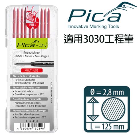 【Pica】細長工程筆 筆芯10入-紅 4031