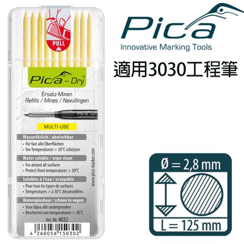 PICA 皮卡工程筆 細長工程筆 筆芯10入-黃 4032