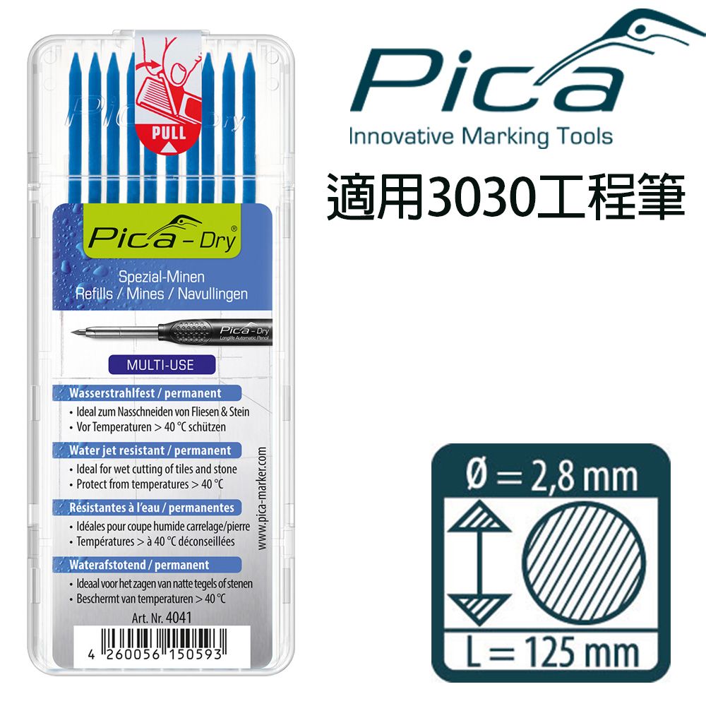 PICA 皮卡工程筆 細長工程筆 防水筆芯10入-藍 4041