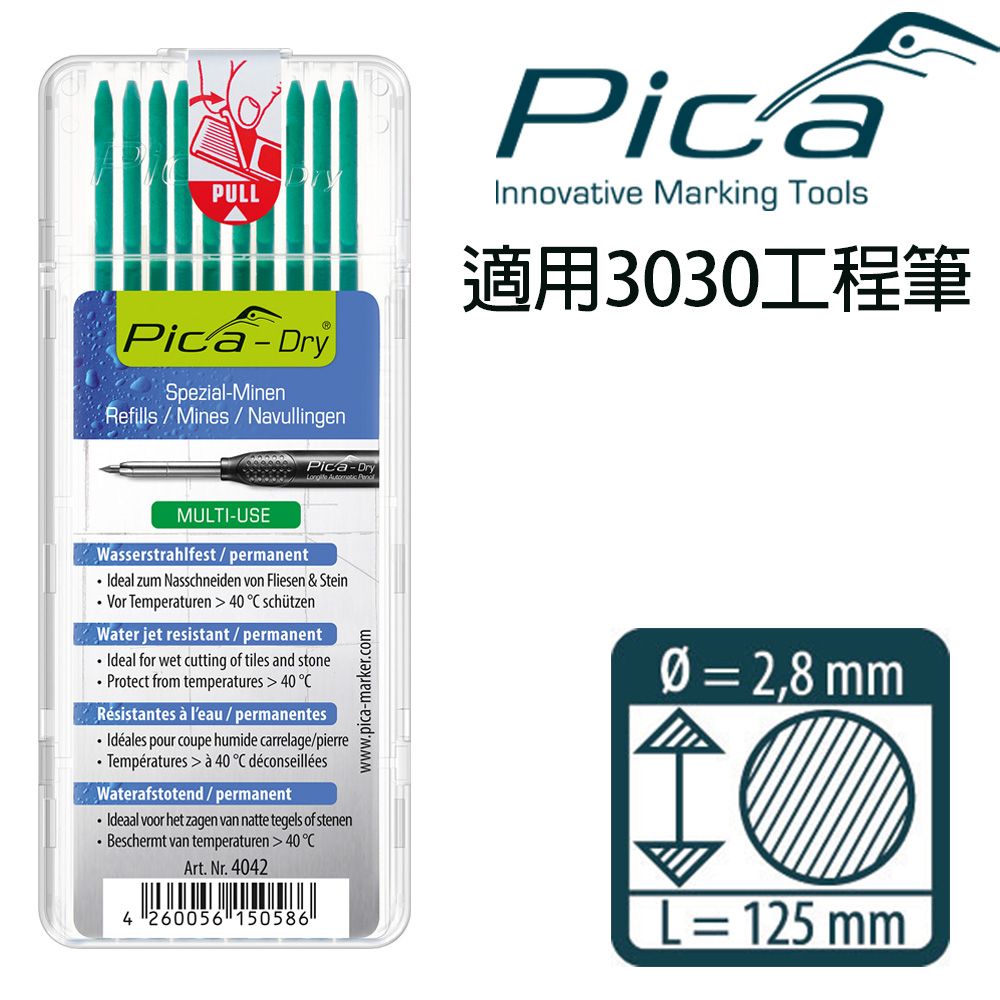 PICA 皮卡工程筆 細長工程筆 防水筆芯10入-綠 4042