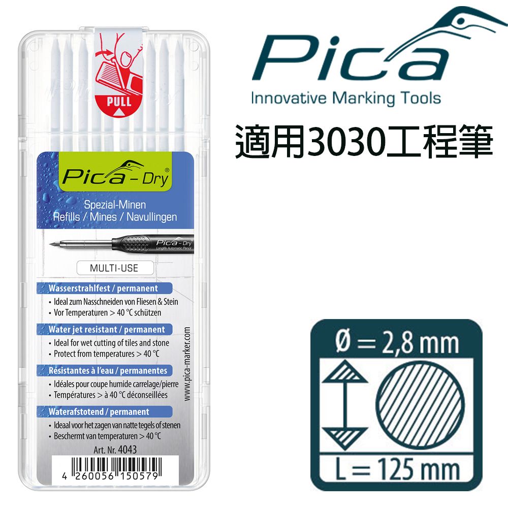 PICA 皮卡工程筆 細長工程筆 防水筆芯10入-白 4043