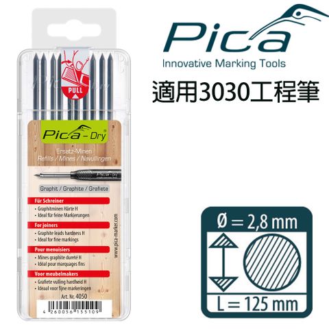 PICA 皮卡工程筆 細長工程筆 筆芯10入-黑 木工用(吊卡)4050/SB