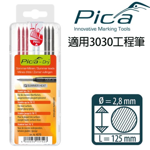 PICA 皮卡工程筆 細長工程筆 筆芯8入-黑紅白 耐70C(吊卡)4070/SB