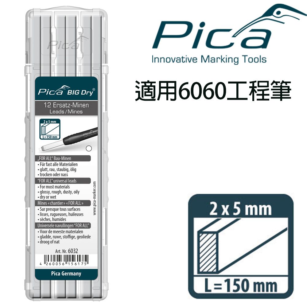 PICA 皮卡工程筆 超粗工程筆 筆芯12入-白 6032