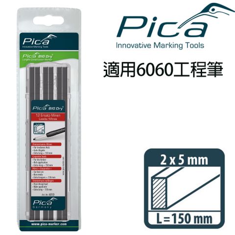 PICA 皮卡工程筆 超粗工程筆 筆芯12入-2H 木工(吊卡)6050/SB