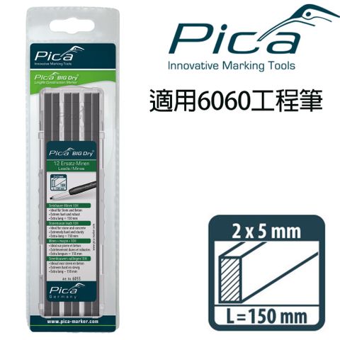 PICA 皮卡工程筆 超粗工程筆 筆芯12入-10H 超強硬度(吊卡)6055/SB