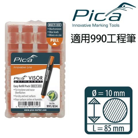 PICA 皮卡工程筆 Visor固體油漆筆 筆芯4入-橘 991/054